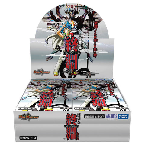 Duel Masters DM25-RP4 Jashin VS Jashin Vol.4 Booster (JAP)