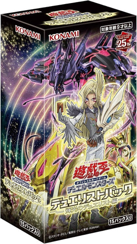 Yu Gi Oh Shining Duelist Edition Booster (JAP) | PLAYe Yu Gi Oh Shining Duelist Edition Booster (JAP) | PLAYe