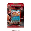 Pokemon Battle Master Deck - Terastal Lizardon EX (JAP)