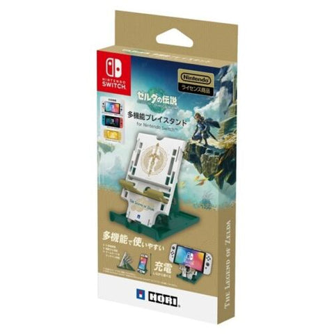 Support Playstand Zelda Pour Nintendo Switch - Accessoires Switch