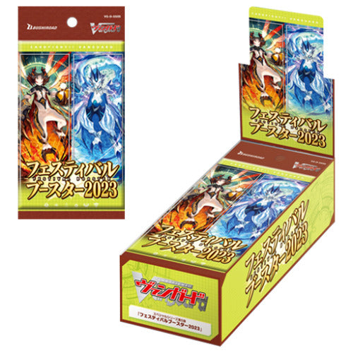 Vanguard-D-SS05 Festival Booster 2023 (JAP) | PLAYe Vanguard-D-SS05 Festival Booster 2023 (JAP) | PLAYe