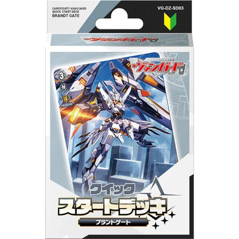 Vanguard-DZ-SD03 Brandt Gate Start Deck (JAP)