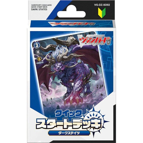 Vanguard-DZ-SD02 Dark States Start Deck (JAP)