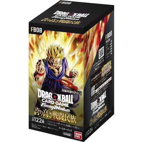 Dragonball Card Game FB08 Saiyan's Pride Booster (JAP)