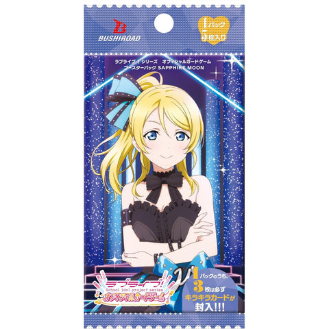 Love Live! Official Card Game Sapphire Moon Booster (JAP)