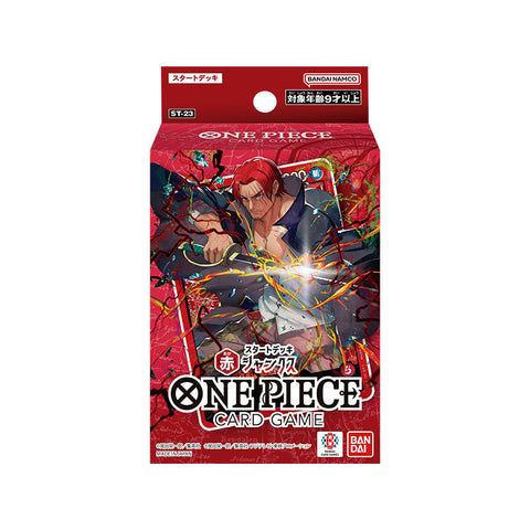 Bandai One Piece Card Game ST-23 Shanks