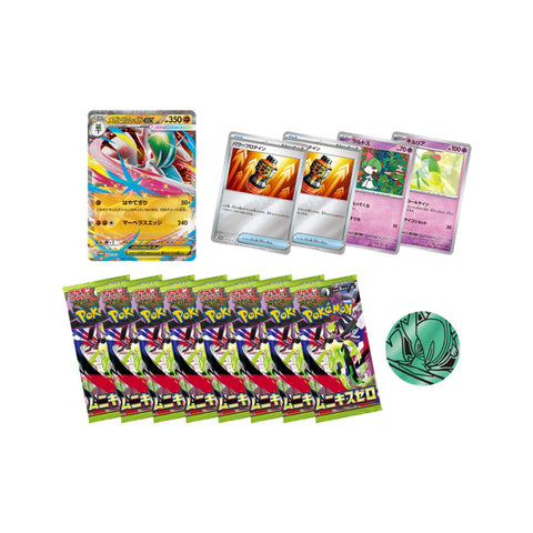 Pokemon Mega Special Set Card - Mega Gallade (JAP)
