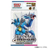Pokemon Scarlet & Violet Generations Start Deck - Dialga & Lucario (JAP)