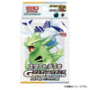 Pokemon Scarlet & Violet Generations Start Deck - Lugia & Tyranitar (JAP)