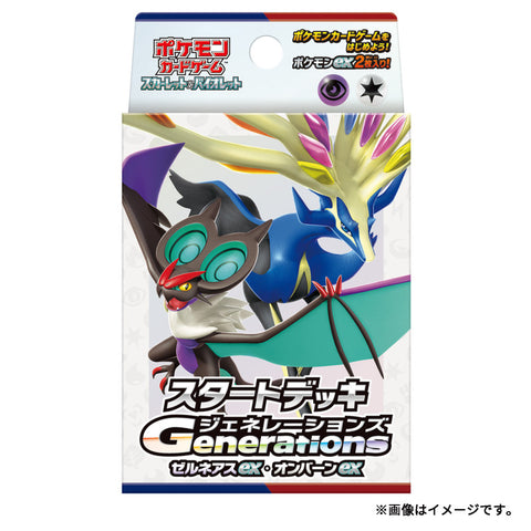 Pokemon Scarlet & Violet Generations Start Deck - Xerneas & Noivern (JAP)