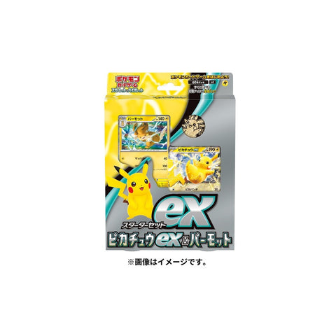 Pokemon Scarlet & Violet Starter Set Pikachu ex & Pawmot (JAP)