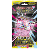 Pokemon Mega Starter Set - Mega Diancie ex (JAP)