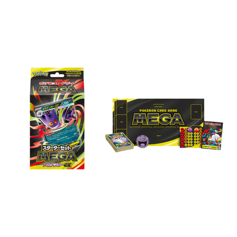 Pokemon Mega Starter Set - Mega Gengar ex (JAP)