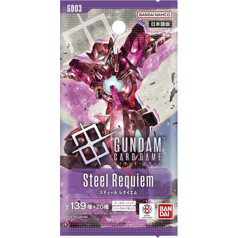Gundam Card Game GD03 Steel Requiem Booster (JAP)