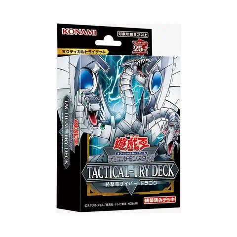 Yu Gi Oh Cyber Dragon Tactical-Try Deck (JAP) | PLAYe Yu Gi Oh Cyber Dragon Tactical-Try Deck (JAP) | PLAYe
