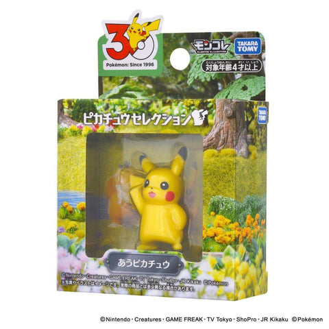 Takara Tomy Moncolle 30th Anniversary Au Pikachu