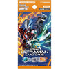 Ultraman BP06 Argent & Bestial Booster (JAP)