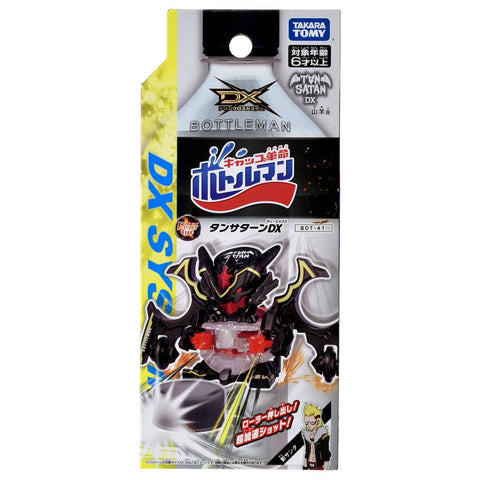 Takara Tomy Bottleman Bot-41 Tan Satan DX