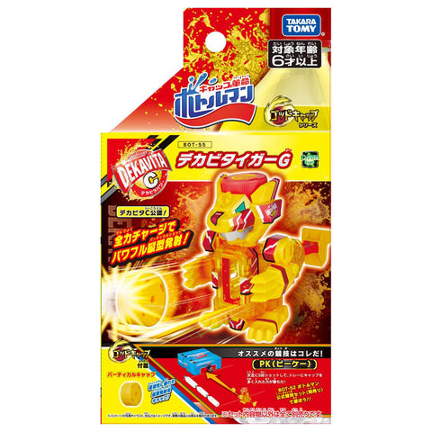 Takara Tomy Bottleman Bot-55 Decabi Tiger G