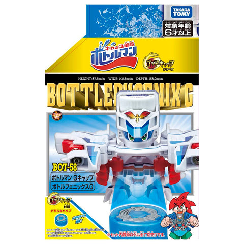 Takara Tomy Bottleman Bot-58 Bottle Phoenix G