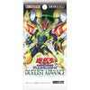 Yu Gi Oh Duelist Advance Booster (JAP)