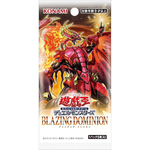 Yu Gi Oh Blazing Dominion Booster (JAP)