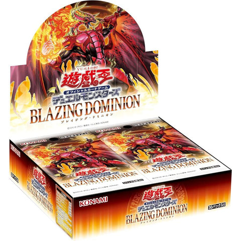 Yu Gi Oh Blazing Dominion Booster (JAP)