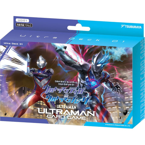 Ultraman UD01 Ultra Deck 01 Tiga & Blazar (JAP)