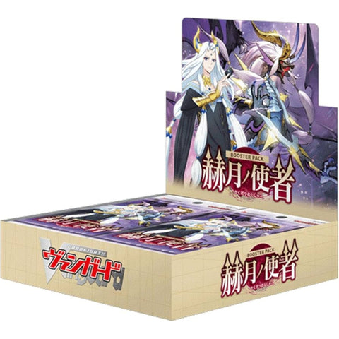 Vanguard-DZ-BT14 Kakugetsu No Shisha Booster (JAP)