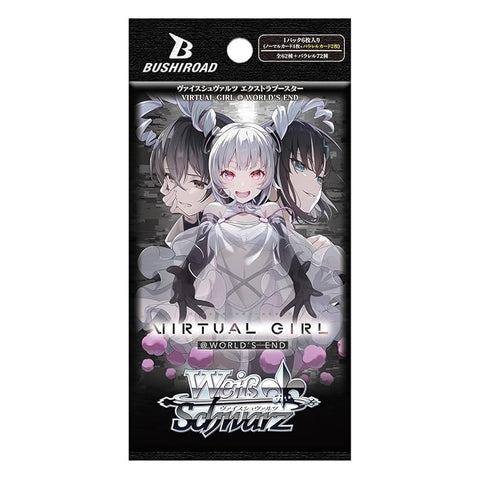 Weiss Schwarz Virtual Girl World End Booster (JAP)