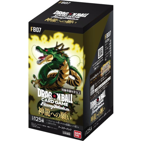 Dragon Ball Card Game FB07 Wish Shenron Booster (JAP)