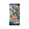 Yu Gi Oh World Premiere Pack 2023 Booster (JAP)