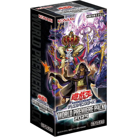 Yu Gi Oh World Premiere Pack 2025 Booster (JAP)
