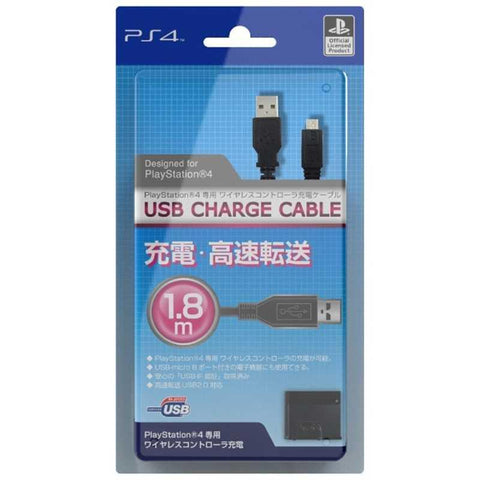 PS4 Ilex USB Charge Cable (1.8M)