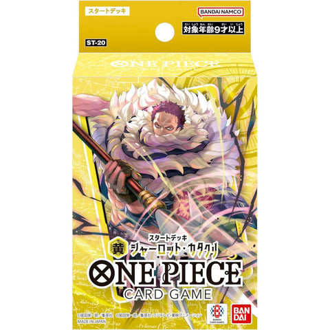 Bandai One Piece Card Game ST-20 Katakuri