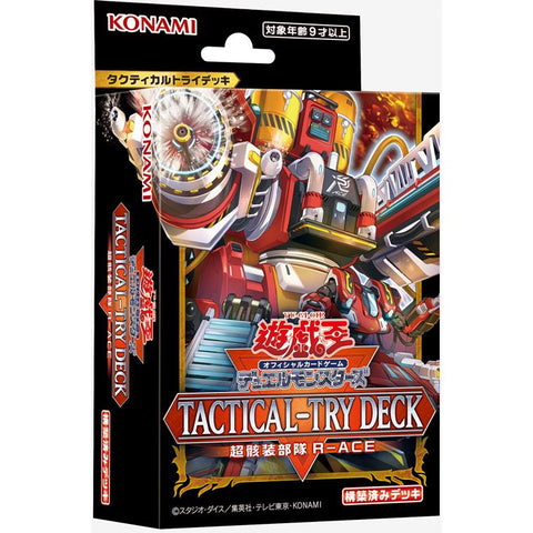 Yu Gi Oh Rescue-ACE Tactical-Try Deck (JAP)