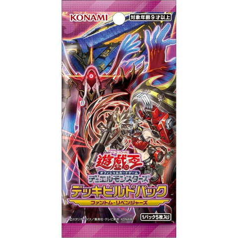 Yu Gi Oh Phantom Revengers Booster (JAP)