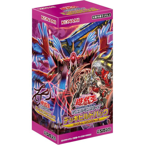 Yu Gi Oh Phantom Revengers Booster (JAP)
