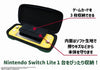 Nintendo Switch Lite Max Games Minecraft EVA Pouch