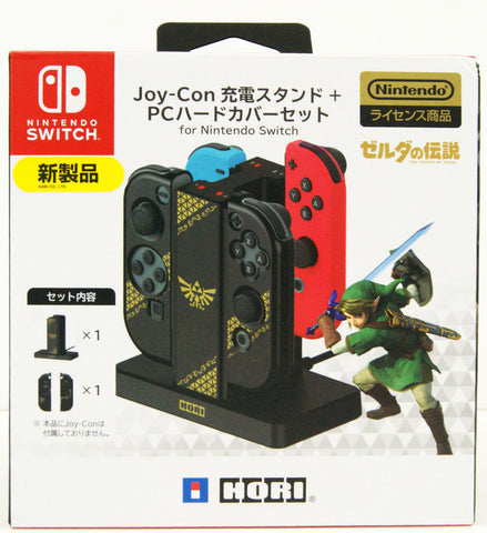 Nintendo Switch Hori Zelda Joy-Con Charging Stand (Japan)