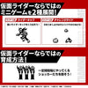 Tamagotchi X Kamen Rider 50th Anniversary - Legacy Gold