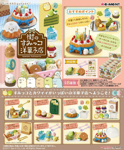 Re-Ment Sumikko Patisserie (Set of 8)