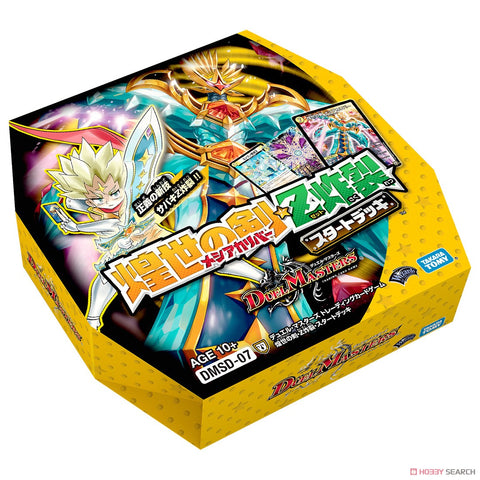 Duel Masters DMSD-07 Deck