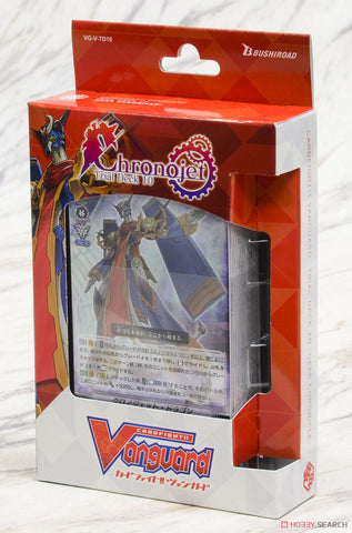 Vanguard-V-TD10 Chronojet Trial Deck (JAP)