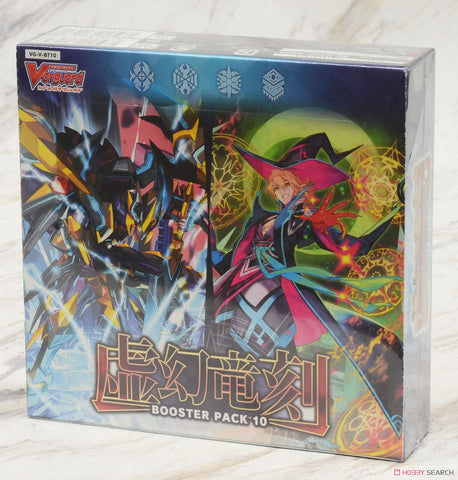 Vanguard-V-BT10 Choma Getsuei Booster (JAP)