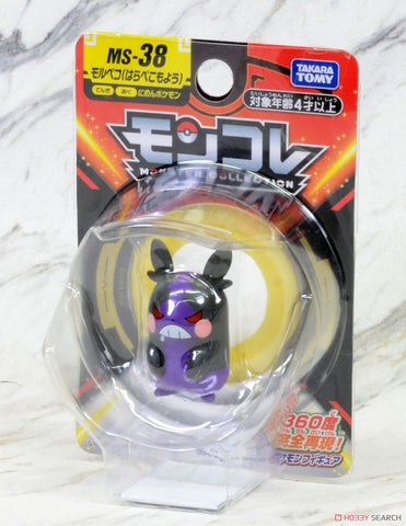 Takara Tomy Moncolle ML-38 Morpeko Hangry