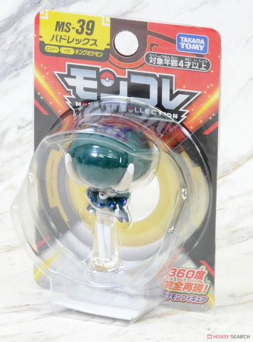 Takara Tomy Moncolle ML-39 Badrex