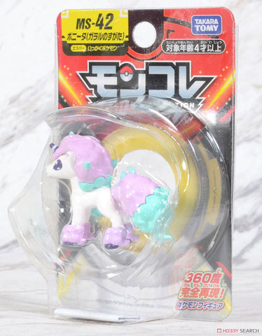 Takara Tomy Moncolle MS-42 Galarian Ponyta