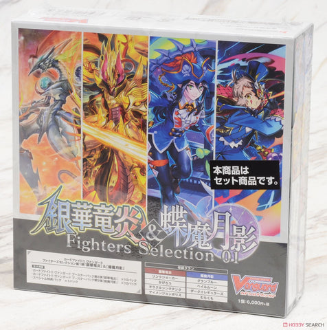 Vanguard-V-FS01 Fighter Selection Vol 1 (JAP)