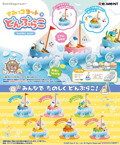 Re-Ment Sumikkogurashi Sumikko Yacht (Set of 6)